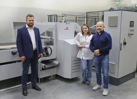 Полиграфический комплекс