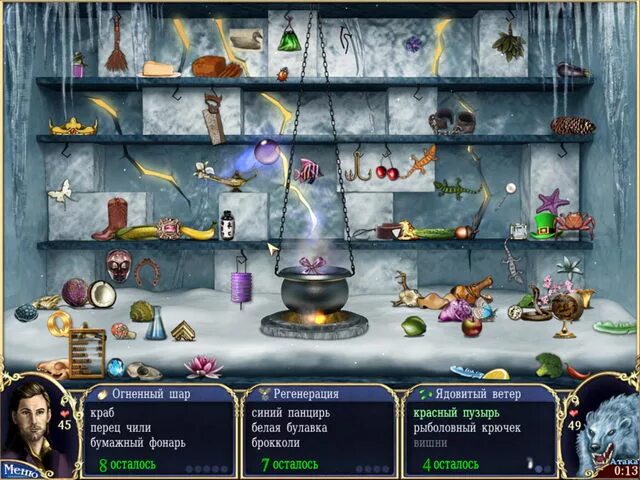 Игра добавить вещи. Игра hidden magic. алавар игра скрытая магия. игры про ведьм и магию. компьютерная игра зельеварение.
