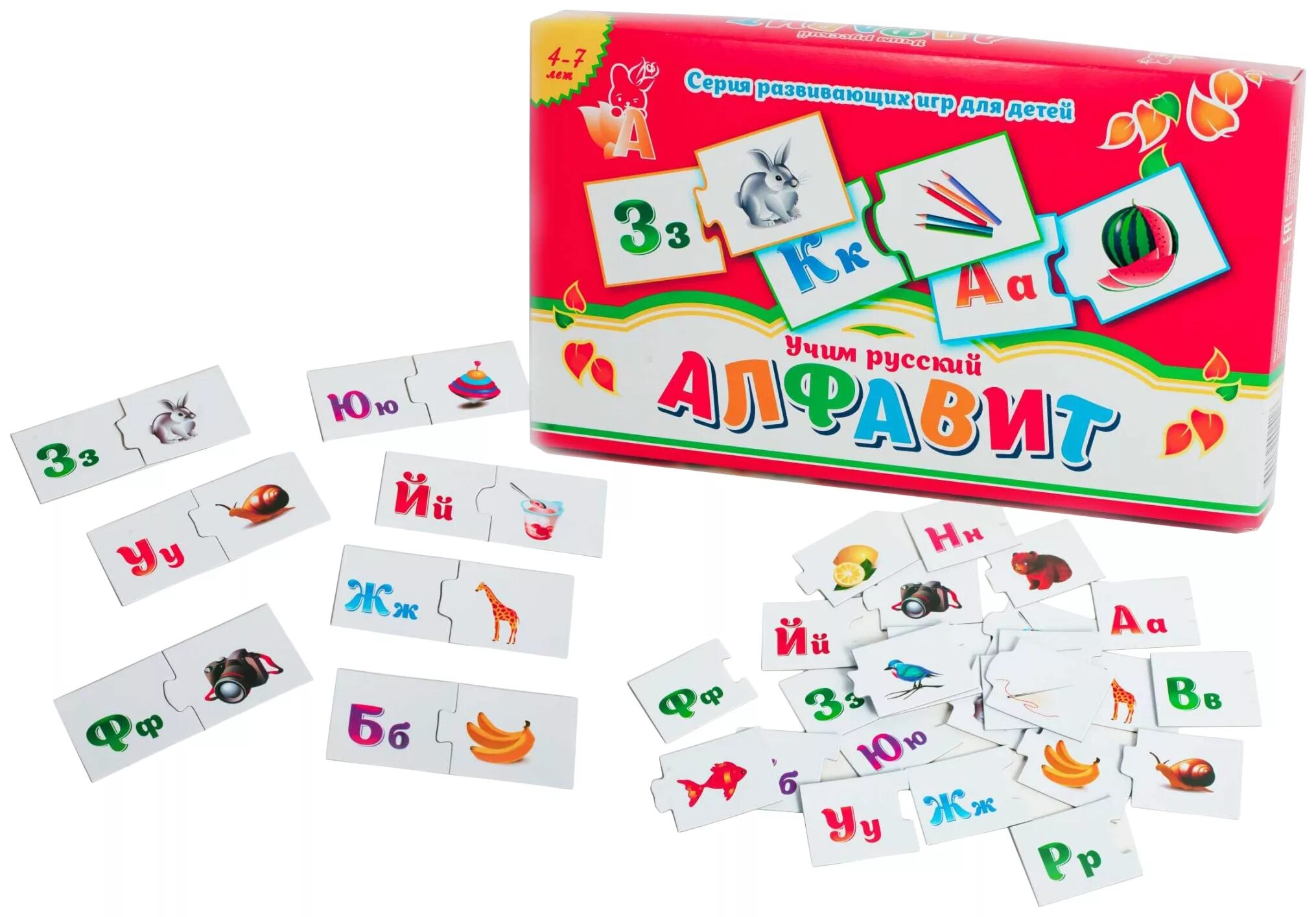 Игра алфавит играть. Алфавитные игры. Обучающие игры. Азбука развивающих игр. Игры для изучения алфавита.