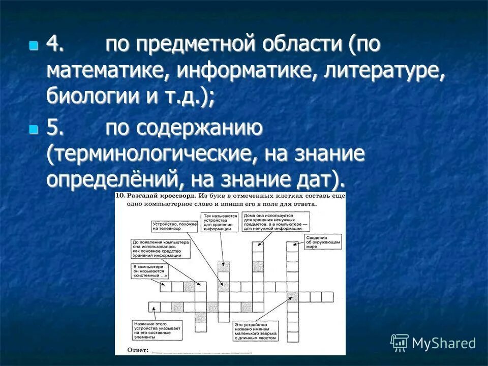 Информатика и математика. Прикладная информатика и прикладная математика и информатика. Прикладная информатика и прикладная математика и информатика. Предметная область информатики. Информатика и математика взаимосвязь.