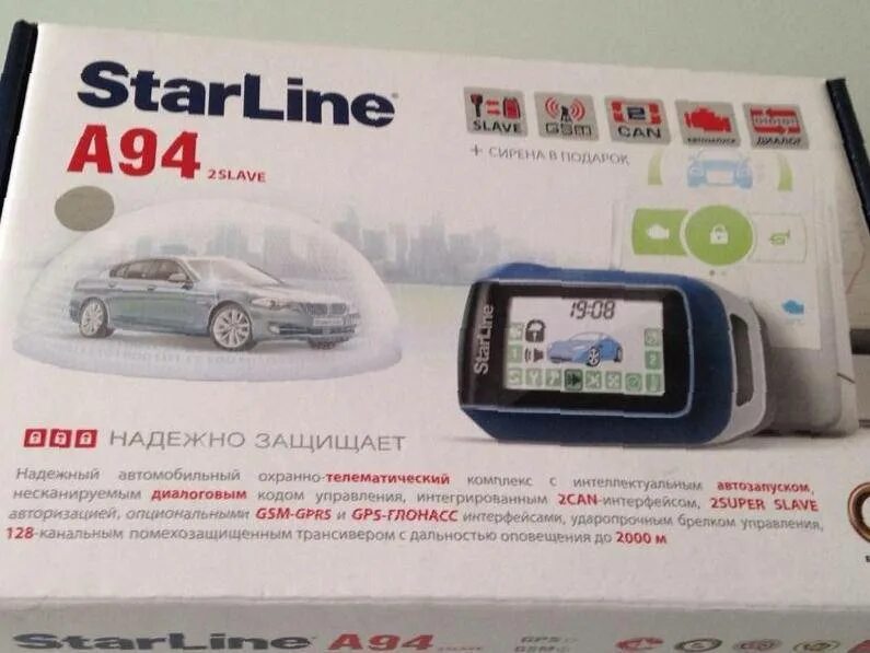 Настройка сигнализации starline с автозапуском. Сигнализация с автозапуском STARLINE a94. Старлайн а94 GSM модуль. Сигнализация с автозапуском STARLINE 94s. Старлайн а 94s с GSM.