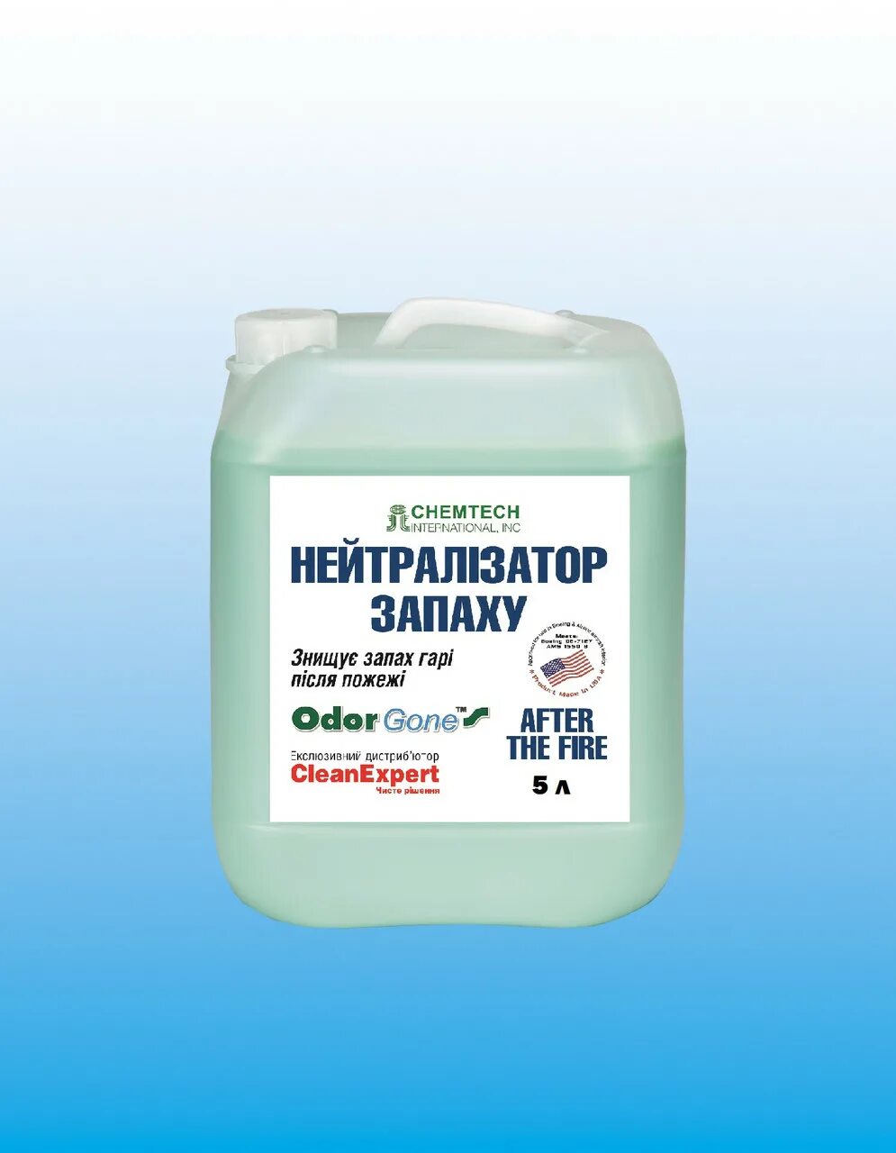 Нейтрализатор запаха nigrin. Химия от запаха мочи. Нейтрализатор запахов. Нейтрализатор запаха мочи. Энзимный очиститель от запаха.