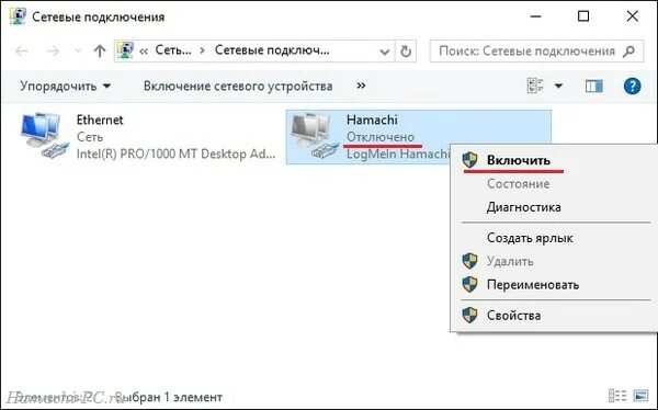 Hamachi адаптер. Адаптер Hamachi отключен. Статус впн ошибка хамачи. Hamachi ошибка подключения.