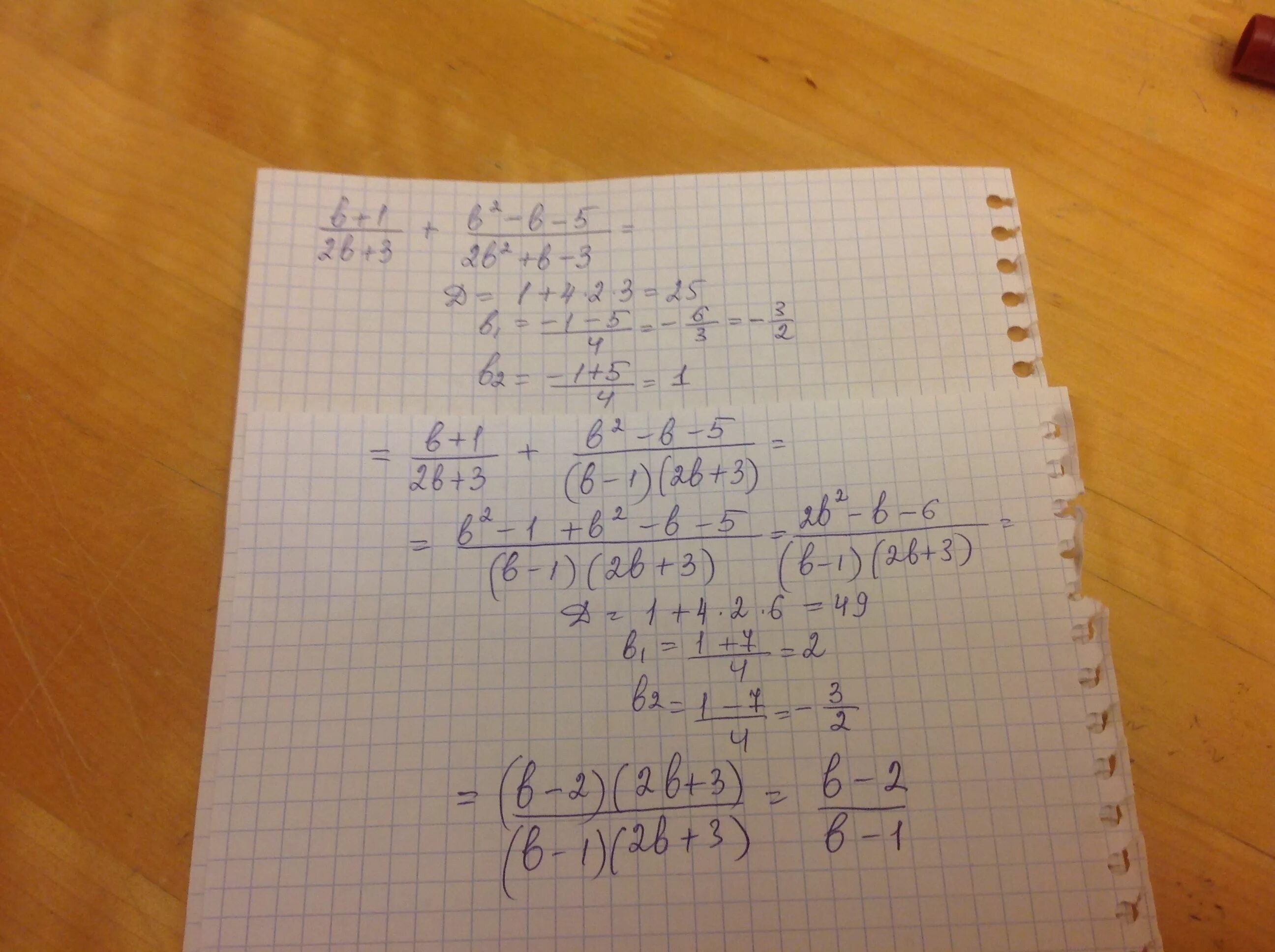 B2 3 0 6. (A-B)(2a+3b). 3,02-B=3,2. B 0.5 +3/ B1.5 - 3b - b0.5 - 3/ b 1. 1)B5*b2 =.