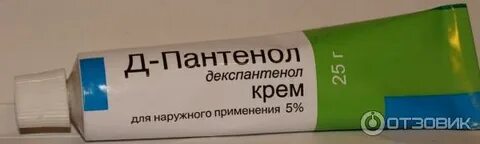 Пантенол для интимной зоны