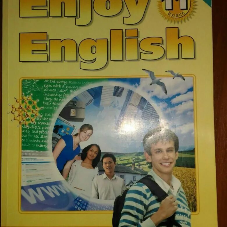 Английский 10 11 класс биболетова. Учебник английского 11 класс. Учебник по английскому 11 класс. Биболетова 11 класс. Enjoy English 11 класс.