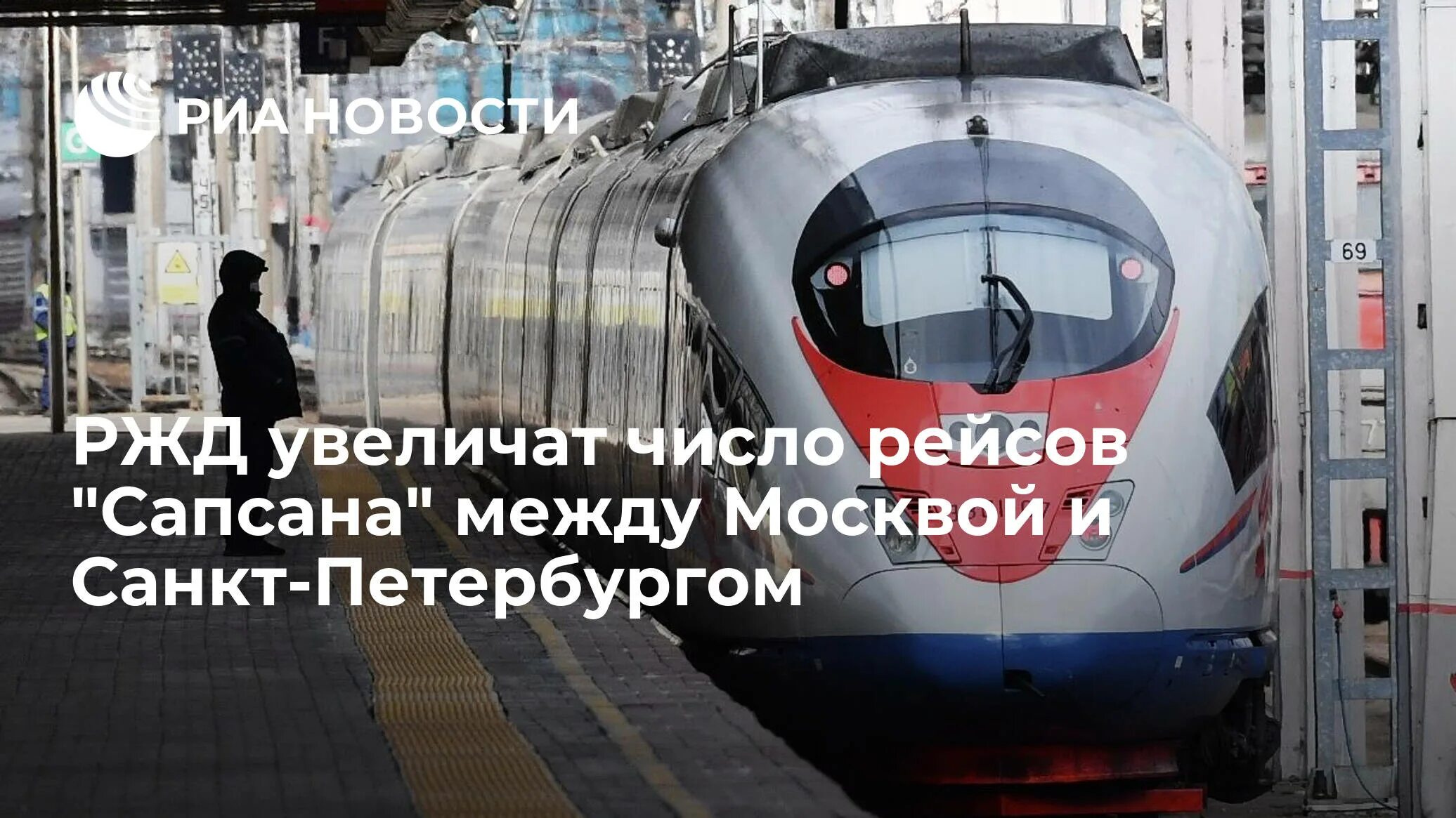 сапсан поезд. москва казань жд сапсан. высокоскоростная магистраль - станция нижний новгород. жд магистраль москва санкт-петербург. скоростной поезд москва-казань сапсан.