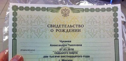 Как оформить гражданство ребенку?. Гражданство ребенку в 2023. Гражданство детей в рф. Отметка о гражданстве в свидетельстве о рождении ребенка. Гражданство ребенку в 2023.
