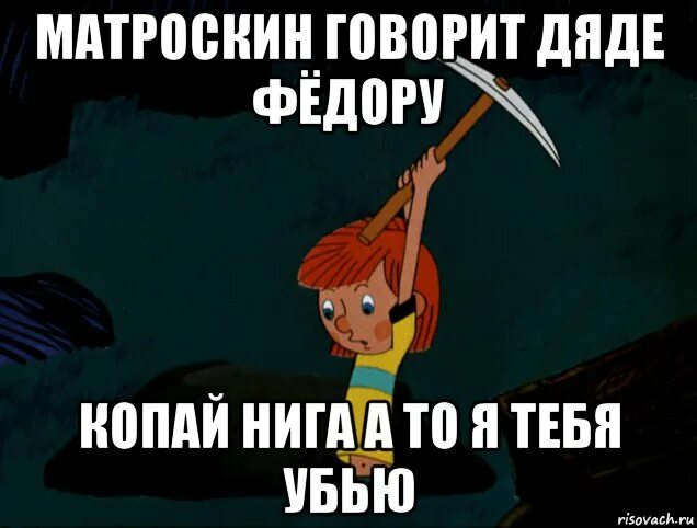 Скажи ка дядя ведь недаром. Говорите дядя видео. Говорите дядя видео. Скажижи дядя видь не даром. Домовенок кузя мем.
