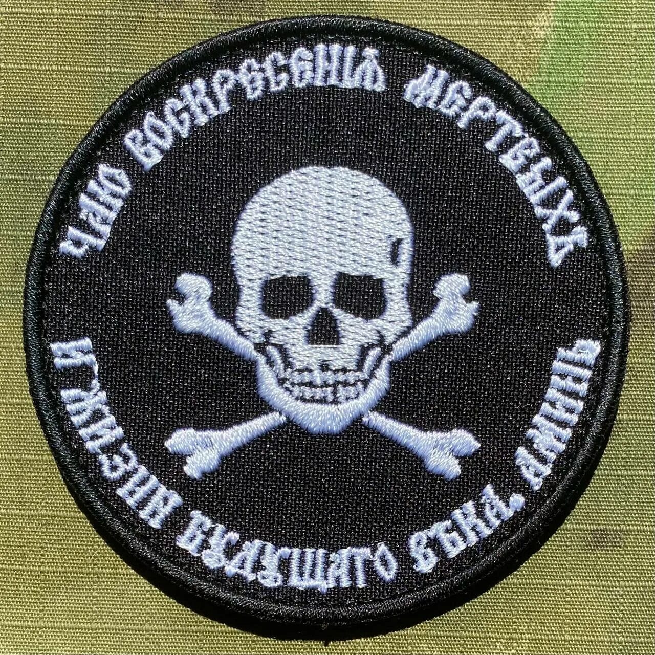 Надпись чвк вагнер. Надпись чвк вагнер. Чвк вагнер эмблема. Чвк вагнер эмблема. Надпись чвк вагнер.