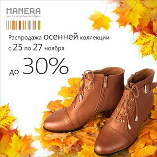 Каталог осень