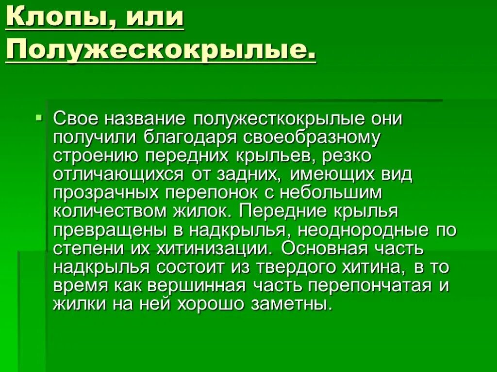 Омгау презентация. Свое название получили благодаря своей. Серпент черно белый инструмент. Амазонские имена. Какие архипелаги были известны до 17 века.