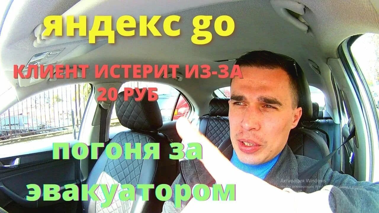 Сколько зарабатывают таксисты в сочи. Такси с мусором. сочинский таксист. сочинский таксист мем. поют таксисты сочи.