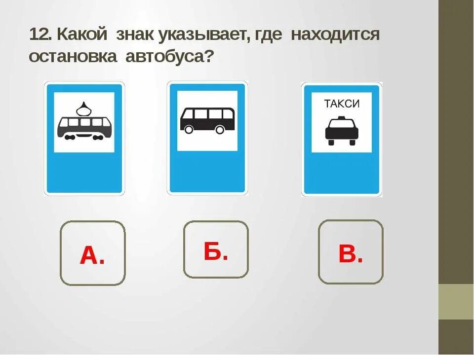 Задача 3 символ