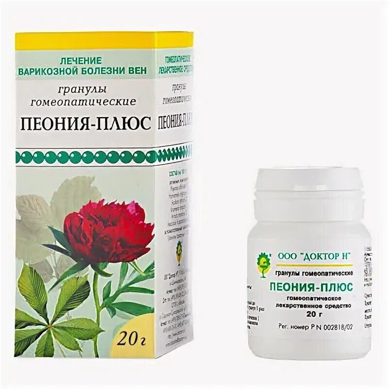 Рус гомеопатическая. Пеония-плюс гран. гомеопат. 20 г. валериана-плюс гранулы гомеопатические 20г. гомеопатическая валериана в гранулах. гомеопатия от варикозного расширения.