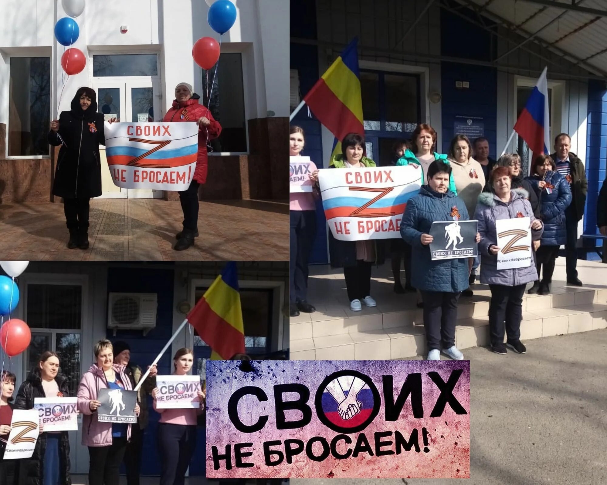 русская молодежь. митинг акция своих не бросаем. своих не бросаем данков. мероприятия своих не бросаем. своих не бросаем данков.