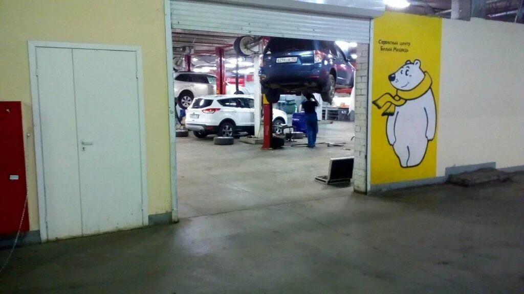 авторемонт саратов. белый медведь нижний новгород автосервис. автосервис медведь. автомастерская белая. автосалон панорама.