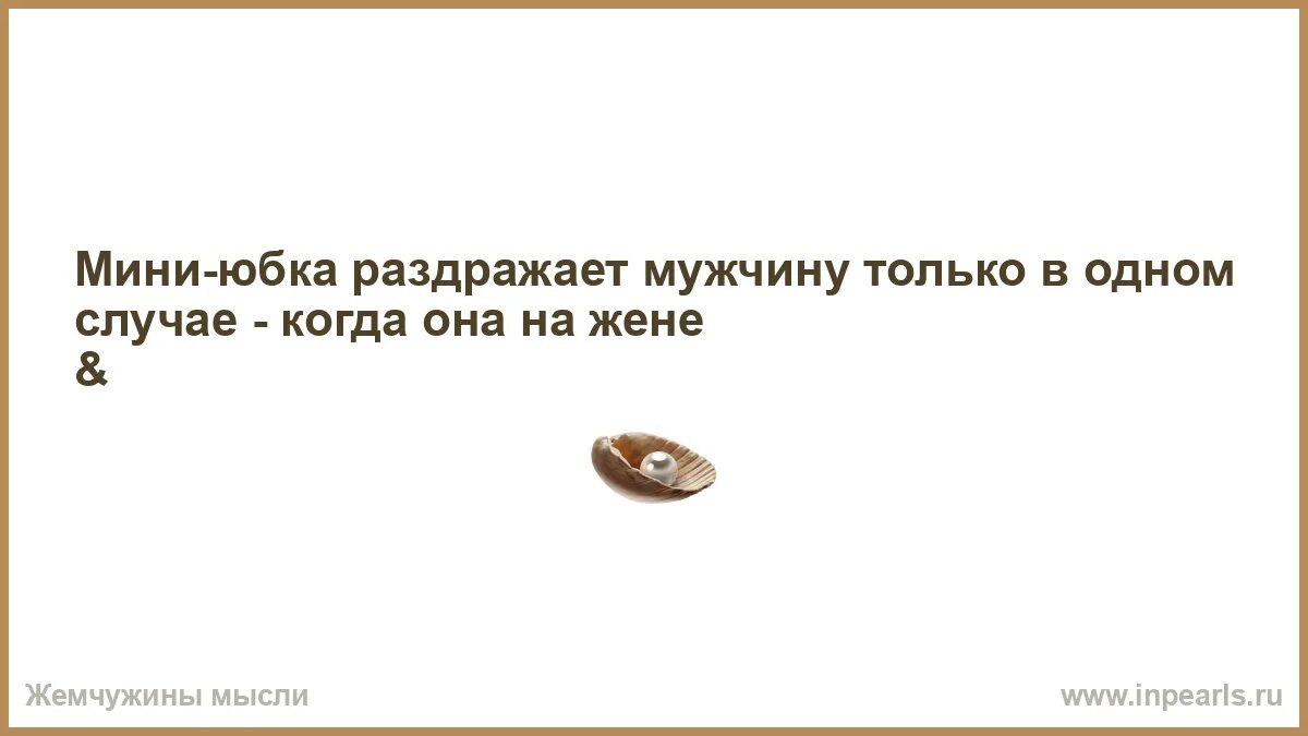 Однако пора сказать несколько слов