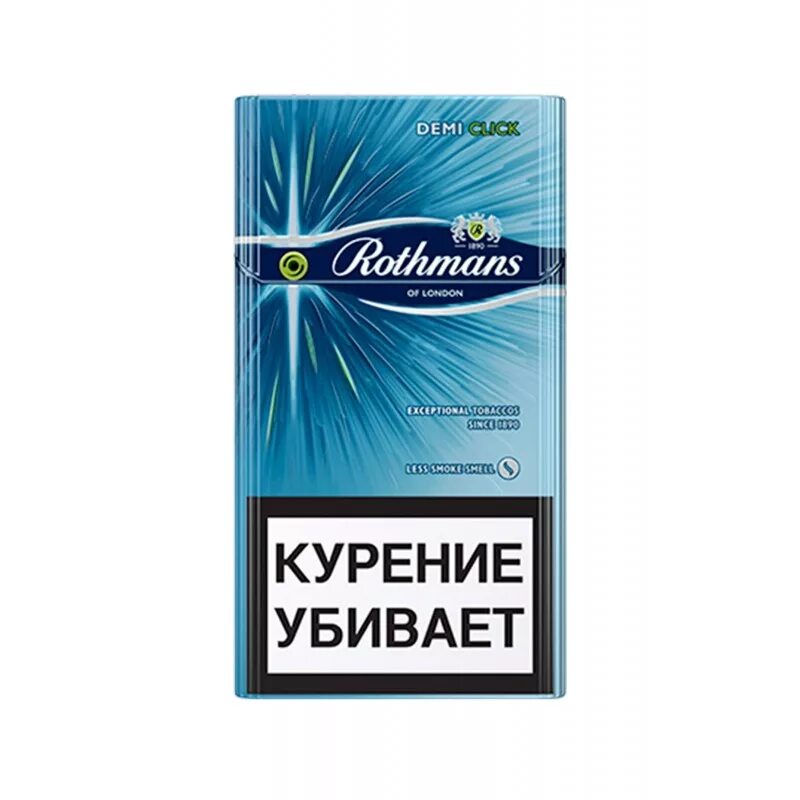 Купить сигареты с вкусами. Сигареты ротманс Дели клик. Сигареты Rothmans Blue. Сигареты Rothmans деми. Сигареты ротманс Demi click.