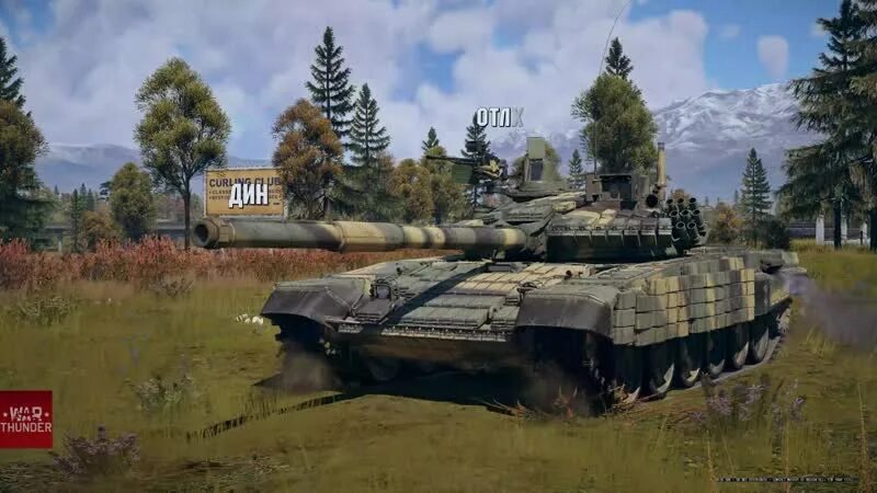 Т72 Турмс вар Тандер. T 72 Turms t. Вар Тандер t72 Turms. T72 av Turms t.