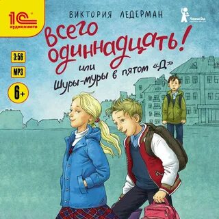 Кажется я был в пятом