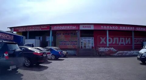 Дром калачинск