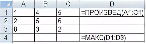 Установите соответствие a b c