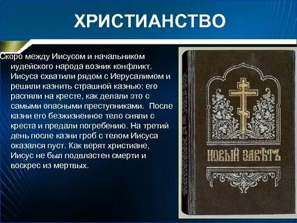 Почему между