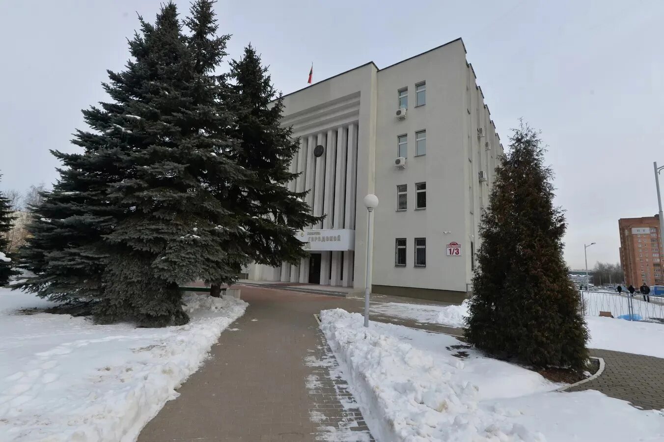 Минский городской сайт. Минский городской суд. минский районный суд.