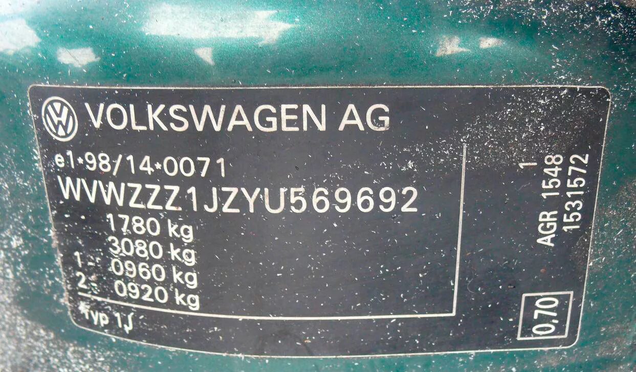 Vin номер volkswagen. Вин номер Фольксваген гольф 4. Фольксваген гольф 5 вин номер. Вин номер Фольксваген гольф 2. Табличка с VIN Volkswagen Polo 2012.