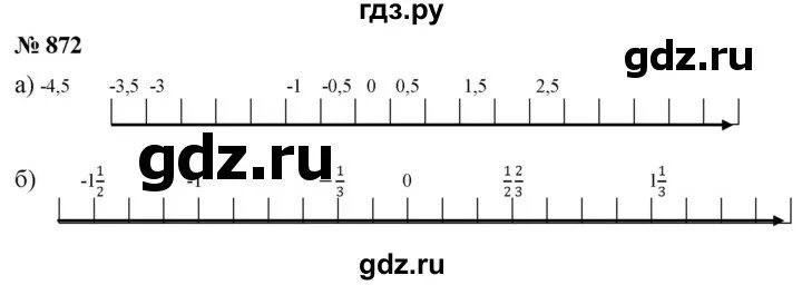 872 математика 6 класс дорофеев. Математика 6 класс Дорофеев номер 872. Математика 6 класс Дорофеев номер 872 б.