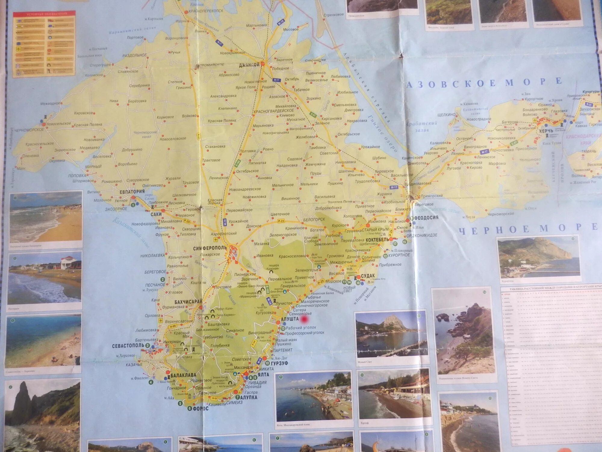 Где находится алушта в крыму на карте. Алушта на карте крыма. крым алушта карта побережья. алушта крым на карте крыма. крым карта с городами и поселками.
