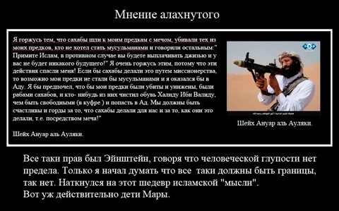 Сделано посредством