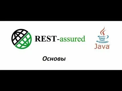 Rest assured api