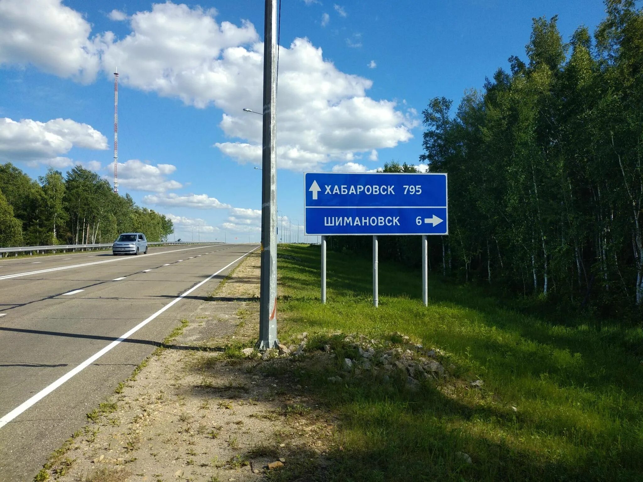 Шимановск Хабаровск. Указатель Шимановск. Шимановск Амурская область. Федеральная трасса Шимановск. Ближайший отсюда