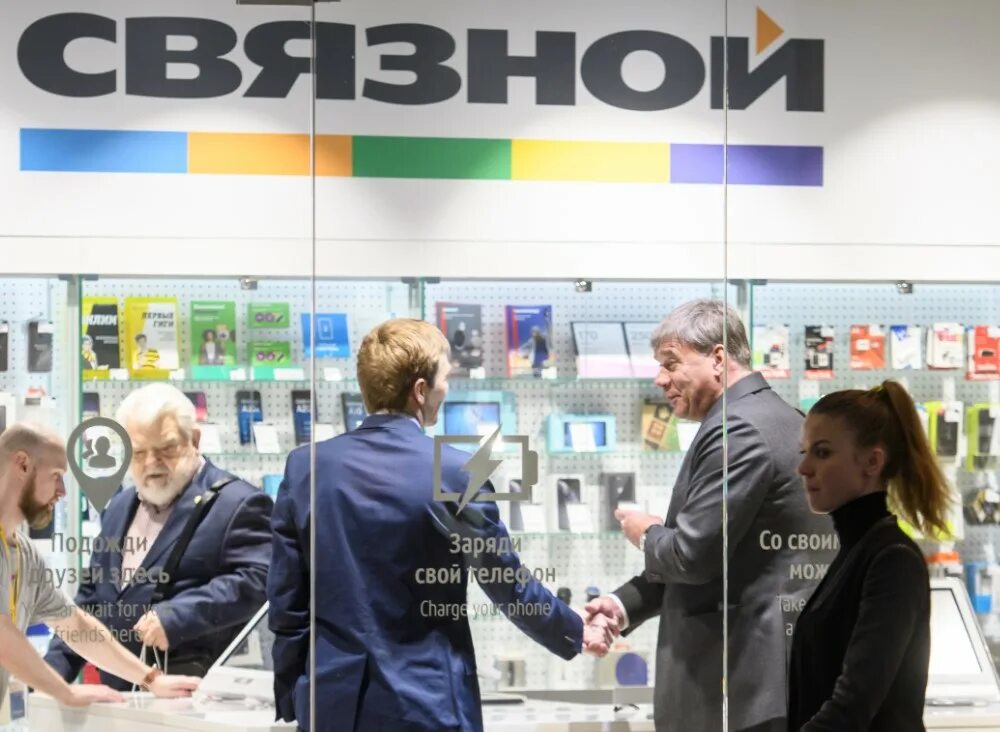 Связной. Связной лого. Сеть связной банкротство последние новости. Связной что стало. Связной нижний новгород.