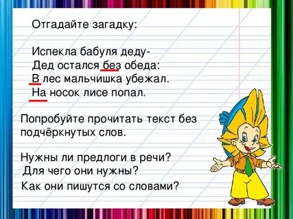 Стихи с 1 предложения