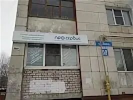 Труда 49 череповец телефон