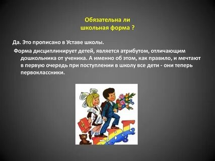 Обязательно ли прописывать детей