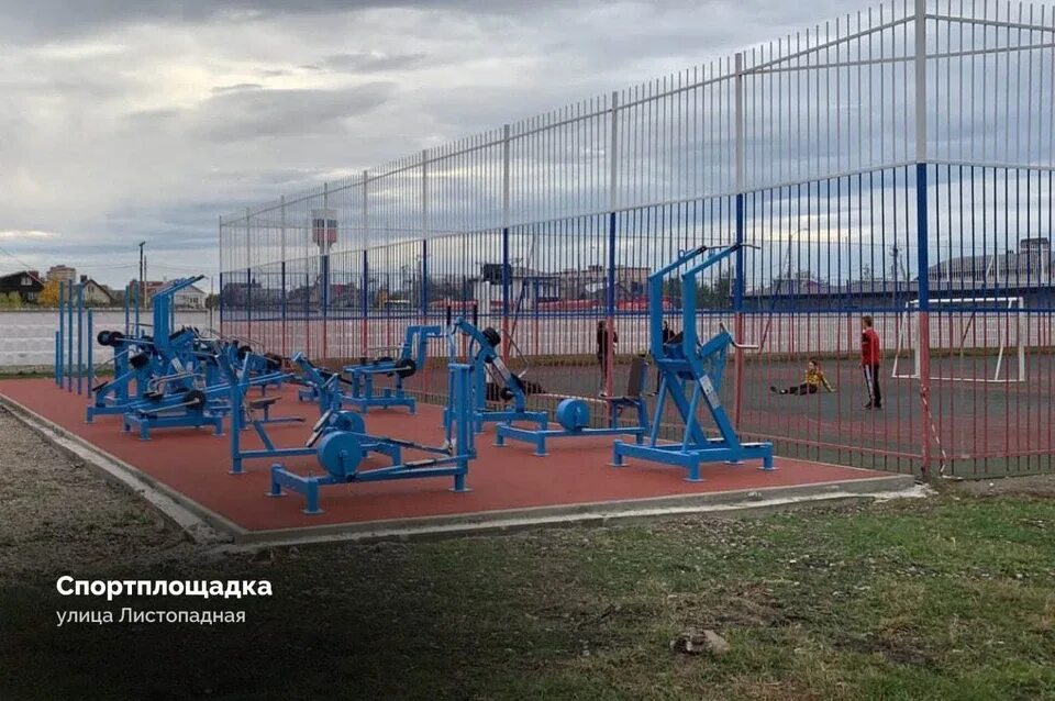 Тренажеры краснодар. Спортивные площадки в Краснодаре. Площадка для игровых видов спорта. Круглые тренажеры для спортивных площадок. Уличные площадки для спорта в Америке.