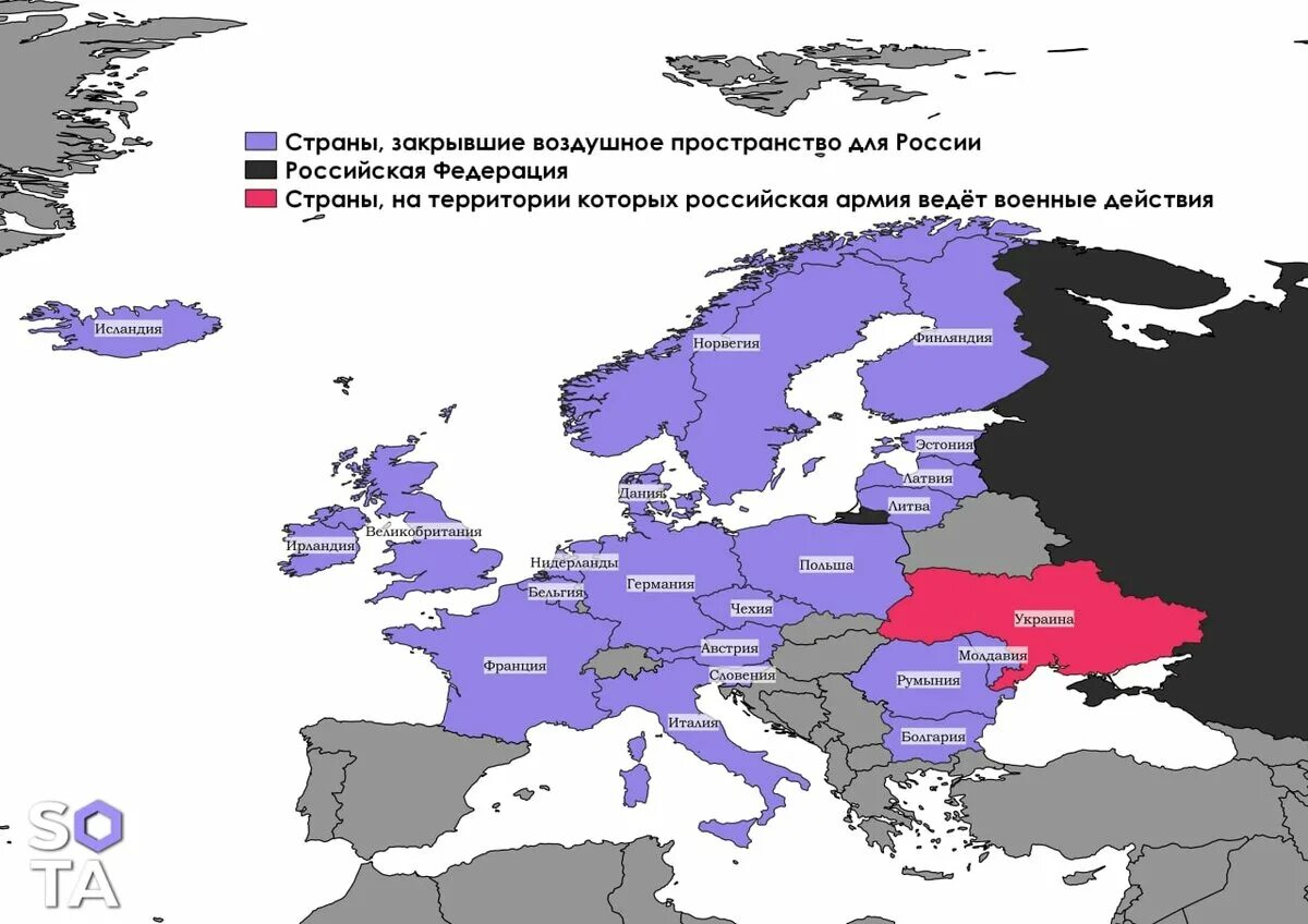 Решение европы по россии. Какие страны закрыли воздушное пространство. Воздушное пространство стран карта. Карта стран которые закрыли воздушное пространство. Закрытое воздушное пространство для России.