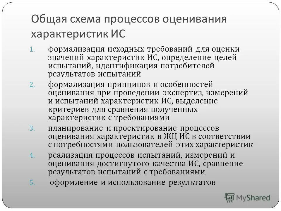 миссия логистической компании. идентичность потребителя. идентичность потребителя. идентичность потребителя. стратегия маркетинга формирование имиджа.