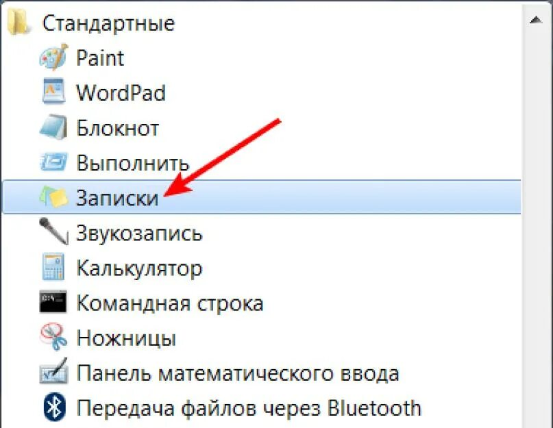 Сколько установлено напоминаний