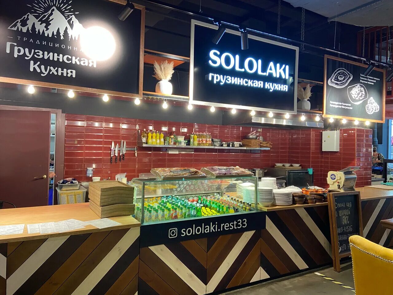 грузинский ресторан во владимире сололаки. грузинский ресторан во владимире сололаки. сололаки владимир. сололаки владимир. сололаки владимир банкетный зал.