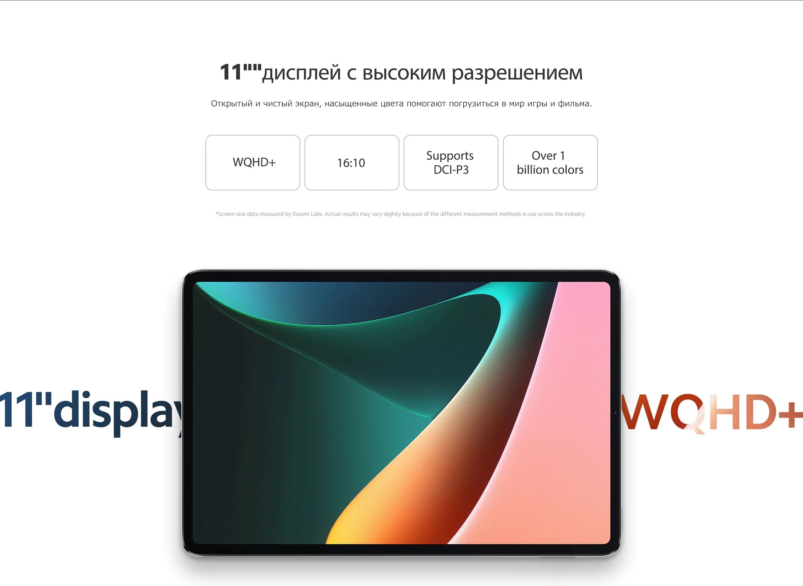 Xiaomi mi pad 6 характеристики. Планшет Xiaomi Pad 5 256gb. Ксяоми пад 5 256гб. Планшет ксиоми пад 5. Планшеты Xiaomi Pad 5. экран 11 дюйм..