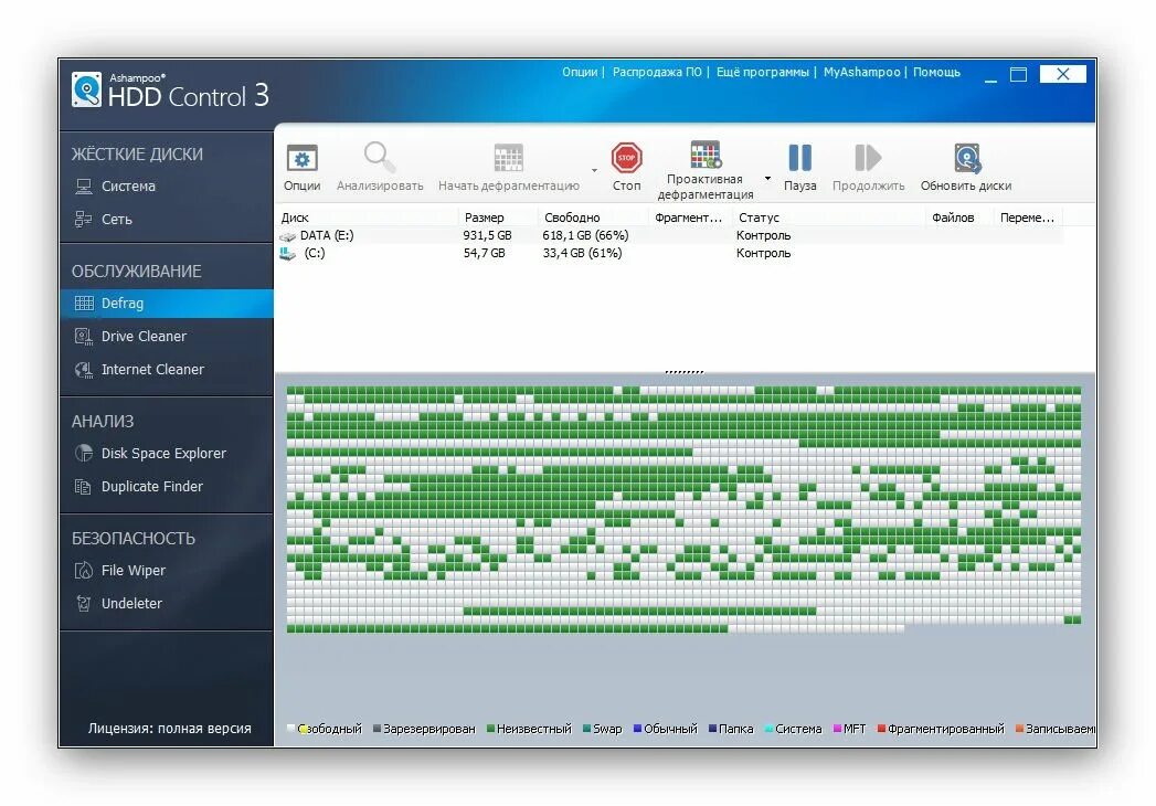 HDD Control 3. HDD Control логотип. Adr3 control