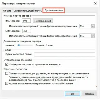 Ошибка в исходящем номере