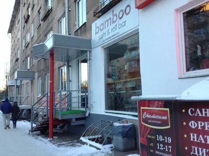 Горько петрозаводск