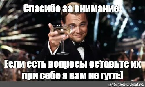 Оставить вопрос есть. Оставить вопрос есть. Которые вопрос. Оставить вопрос есть. Есть вопросики картинка.