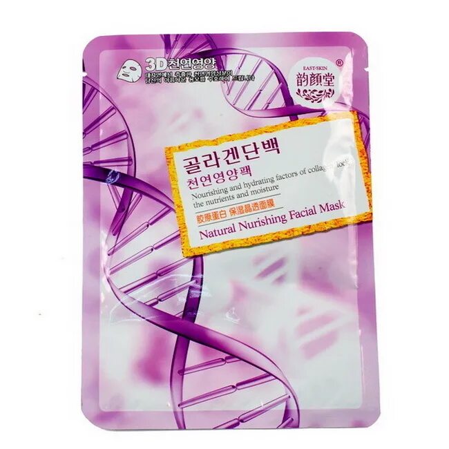 Коллагеновая тканевая маска. Тканевая маска с коллагеном. Farmstay visible difference mask sheet collagen. Коллагеновая тканевая маска. Тканевая маска фарм стей коллаген.